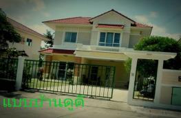กดที่นี่เพื่อแสดงรายละเอียด