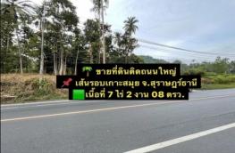 กดที่นี่เพื่อแสดงรายละเอียด
