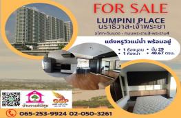 Click here to view detail