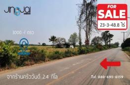 กดที่นี่เพื่อแสดงรายละเอียด