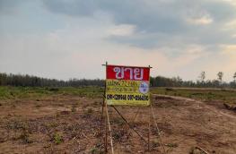 กดที่นี่เพื่อแสดงรายละเอียด