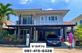 กดที่นี่เพื่อแสดงรายละเอียด