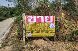 กดที่นี่เพื่อแสดงรายละเอียด