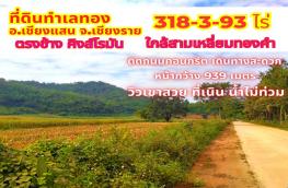 กดที่นี่เพื่อแสดงรายละเอียด