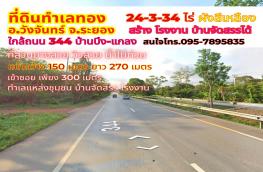 กดที่นี่เพื่อแสดงรายละเอียด