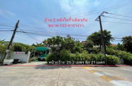 กดที่นี่เพื่อแสดงรายละเอียด