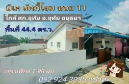 กดที่นี่เพื่อแสดงรายละเอียด