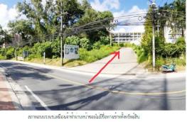 กดที่นี่เพื่อแสดงรายละเอียด