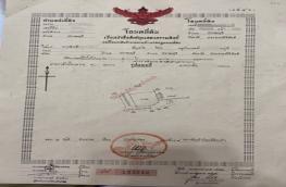 กดที่นี่เพื่อแสดงรายละเอียด