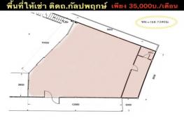 กดที่นี่เพื่อแสดงรายละเอียด