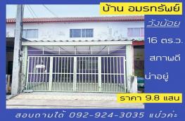 กดที่นี่เพื่อแสดงรายละเอียด