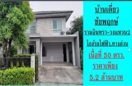 Click here to view detail