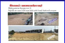กดที่นี่เพื่อแสดงรายละเอียด