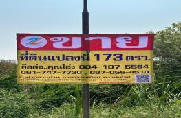 กดที่นี่เพื่อแสดงรายละเอียด