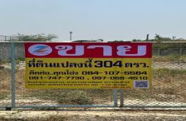 กดที่นี่เพื่อแสดงรายละเอียด