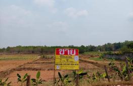 กดที่นี่เพื่อแสดงรายละเอียด