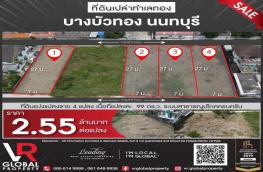 กดที่นี่เพื่อแสดงรายละเอียด