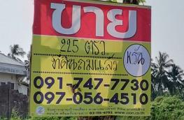 กดที่นี่เพื่อแสดงรายละเอียด