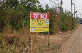 กดที่นี่เพื่อแสดงรายละเอียด