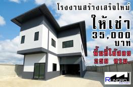กดที่นี่เพื่อแสดงรายละเอียด