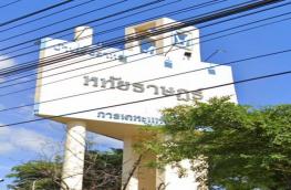 กดที่นี่เพื่อแสดงรายละเอียด