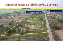 กดที่นี่เพื่อแสดงรายละเอียด