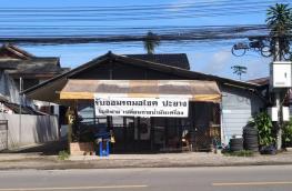 กดที่นี่เพื่อแสดงรายละเอียด