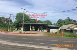 กดที่นี่เพื่อแสดงรายละเอียด