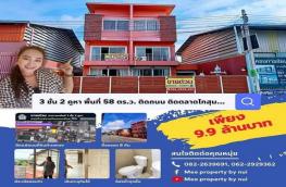 Click here to view detail