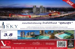 กดที่นี่เพื่อแสดงรายละเอียด