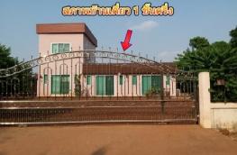 กดที่นี่เพื่อแสดงรายละเอียด