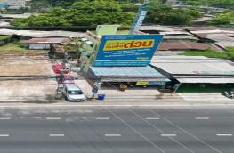 กดที่นี่เพื่อแสดงรายละเอียด