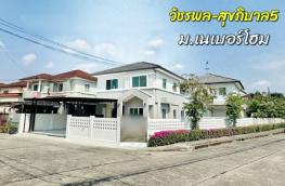 กดที่นี่เพื่อแสดงรายละเอียด