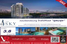 กดที่นี่เพื่อแสดงรายละเอียด