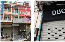 กดที่นี่เพื่อแสดงรายละเอียด