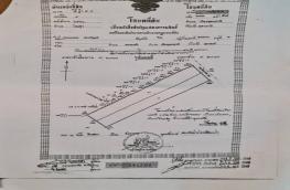 กดที่นี่เพื่อแสดงรายละเอียด