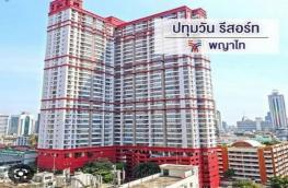 กดที่นี่เพื่อแสดงรายละเอียด