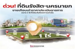 กดที่นี่เพื่อแสดงรายละเอียด