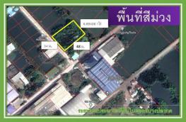 กดที่นี่เพื่อแสดงรายละเอียด