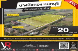 กดที่นี่เพื่อแสดงรายละเอียด