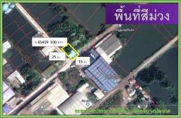 กดที่นี่เพื่อแสดงรายละเอียด
