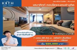 กดที่นี่เพื่อแสดงรายละเอียด