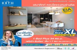 กดที่นี่เพื่อแสดงรายละเอียด