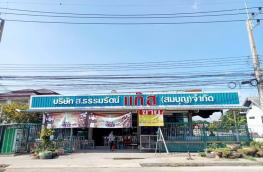กดที่นี่เพื่อแสดงรายละเอียด