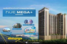 กดที่นี่เพื่อแสดงรายละเอียด