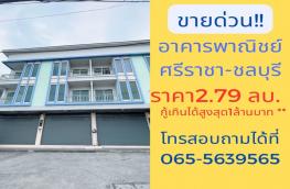 กดที่นี่เพื่อแสดงรายละเอียด