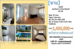 กดที่นี่เพื่อแสดงรายละเอียด