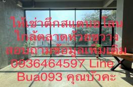 กดที่นี่เพื่อแสดงรายละเอียด