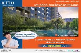 กดที่นี่เพื่อแสดงรายละเอียด