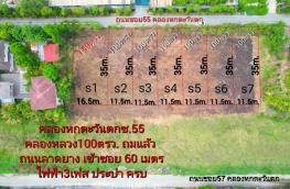 กดที่นี่เพื่อแสดงรายละเอียด